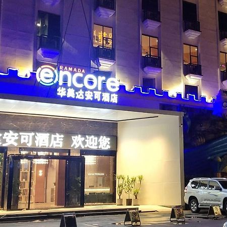 Ramada Encore By Wyndham Guangzhou Panyu エクステリア 写真