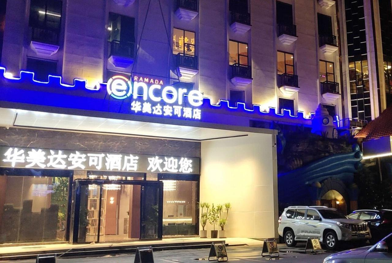 Ramada Encore By Wyndham Guangzhou Panyu エクステリア 写真
